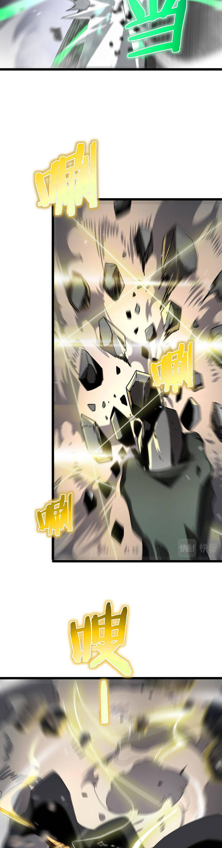 Chư giới tận thế online chapter 169 - Upload bởi truyensieuhay.com