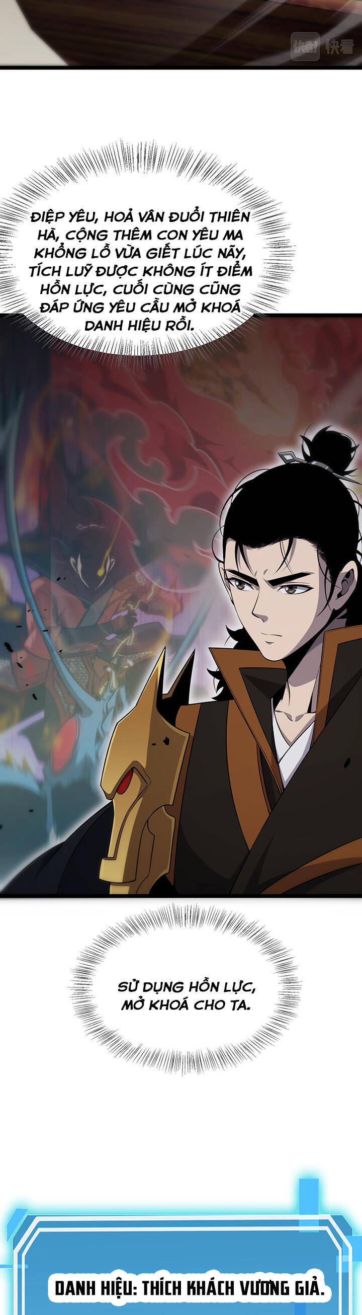 Chư giới tận thế online chapter 169 - Upload bởi truyensieuhay.com