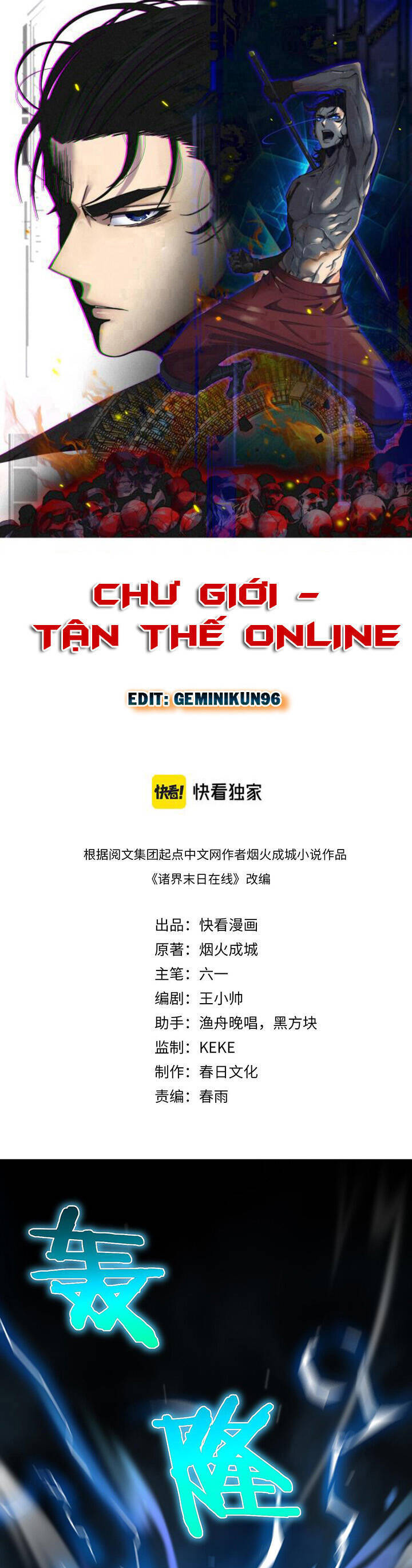 Chư giới tận thế online chapter 170 - Upload bởi truyensieuhay.com
