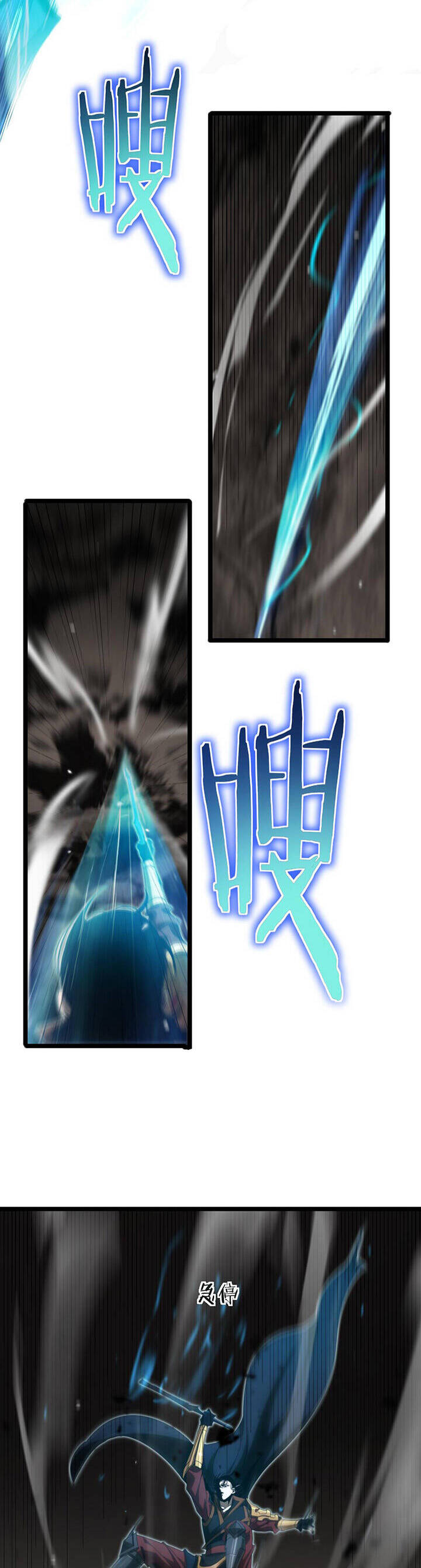 Chư giới tận thế online chapter 171 - Upload bởi truyensieuhay.com