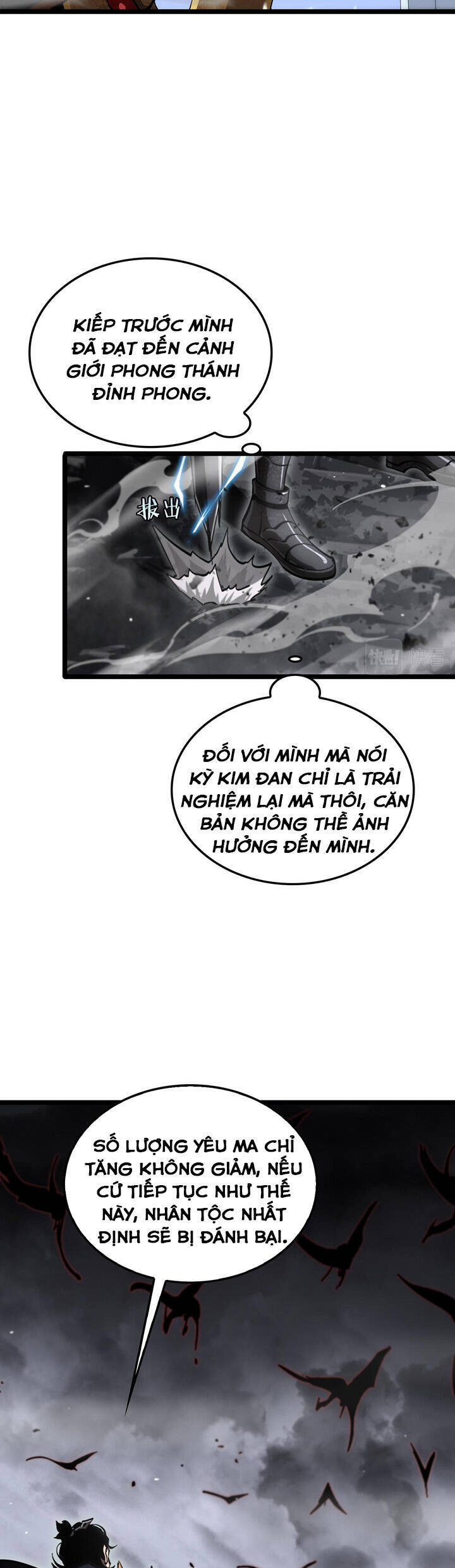 Chư giới tận thế online chapter 173 - Upload bởi truyensieuhay.com