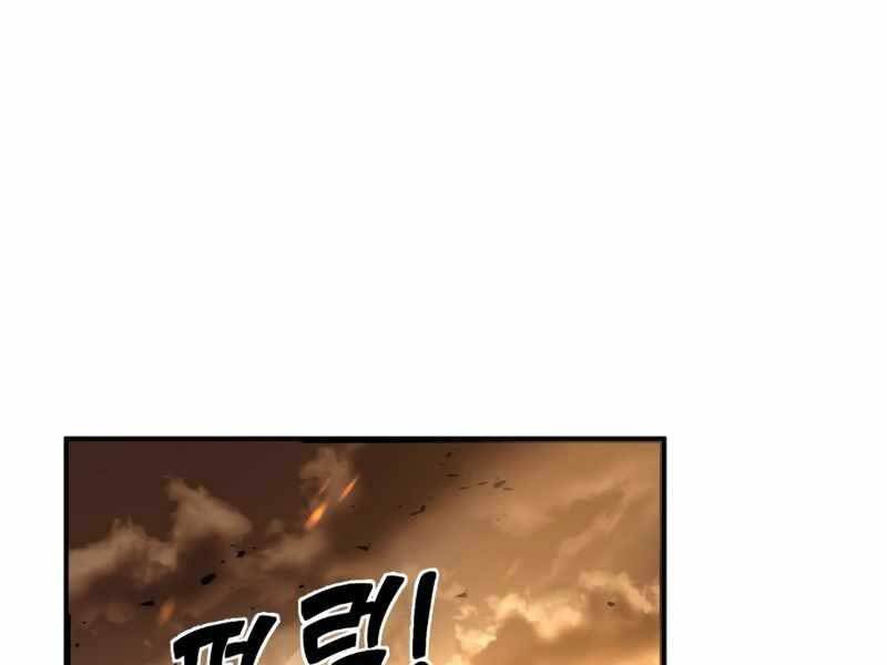 Trở Thành Hung Thần Trong Trò Chơi Thủ Thành chapter 1 - Upload bởi truyensieuhay.com
