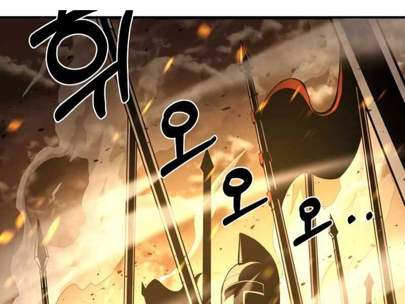 Trở Thành Hung Thần Trong Trò Chơi Thủ Thành chapter 1 - Upload bởi truyensieuhay.com