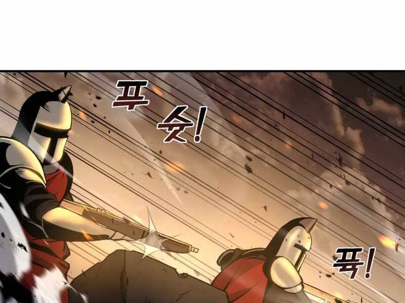 Trở Thành Hung Thần Trong Trò Chơi Thủ Thành chapter 1 - Upload bởi truyensieuhay.com