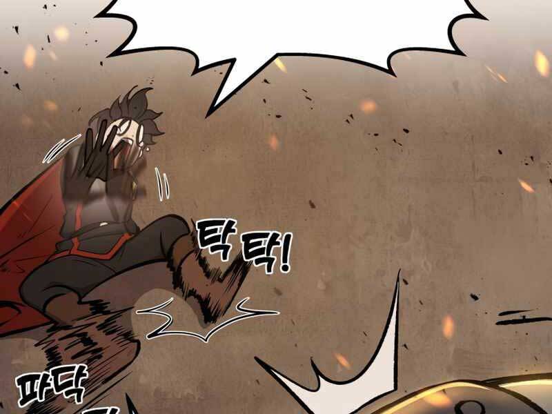 Trở Thành Hung Thần Trong Trò Chơi Thủ Thành chapter 1 - Upload bởi truyensieuhay.com