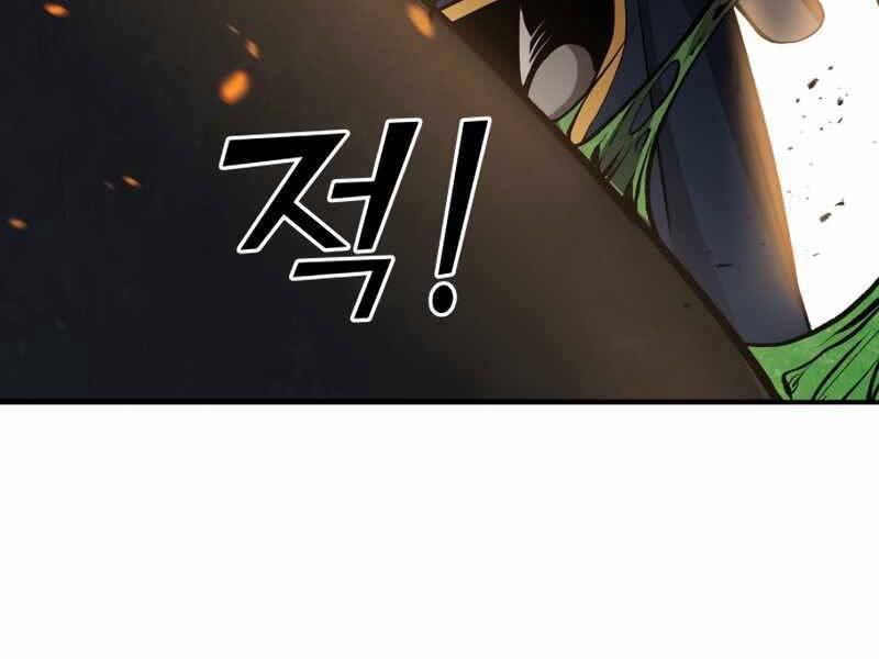Trở Thành Hung Thần Trong Trò Chơi Thủ Thành chapter 1.5 - Upload bởi truyensieuhay.com
