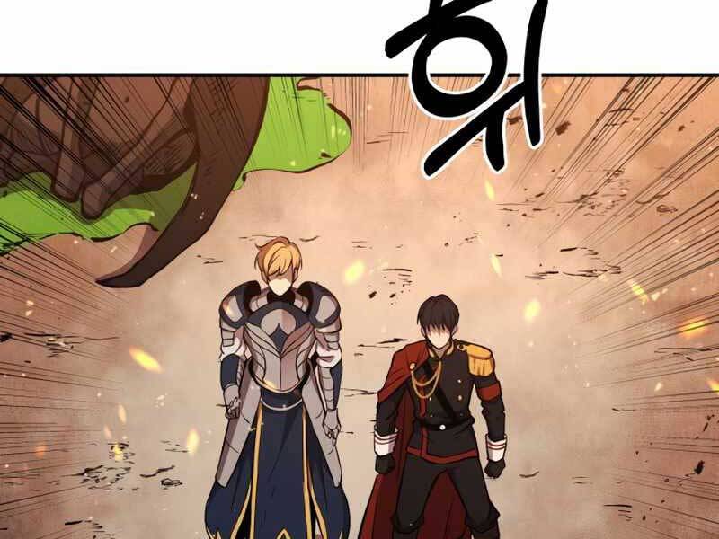 Trở Thành Hung Thần Trong Trò Chơi Thủ Thành chapter 1.5 - Upload bởi truyensieuhay.com