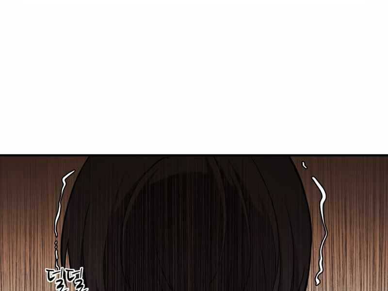 Trở Thành Hung Thần Trong Trò Chơi Thủ Thành chapter 1.5 - Upload bởi truyensieuhay.com
