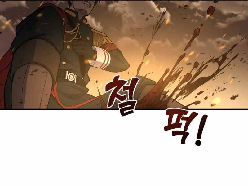 Trở Thành Hung Thần Trong Trò Chơi Thủ Thành chapter 1.5 - Upload bởi truyensieuhay.com
