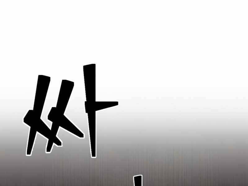 Trở Thành Hung Thần Trong Trò Chơi Thủ Thành chapter 1.5 - Upload bởi truyensieuhay.com
