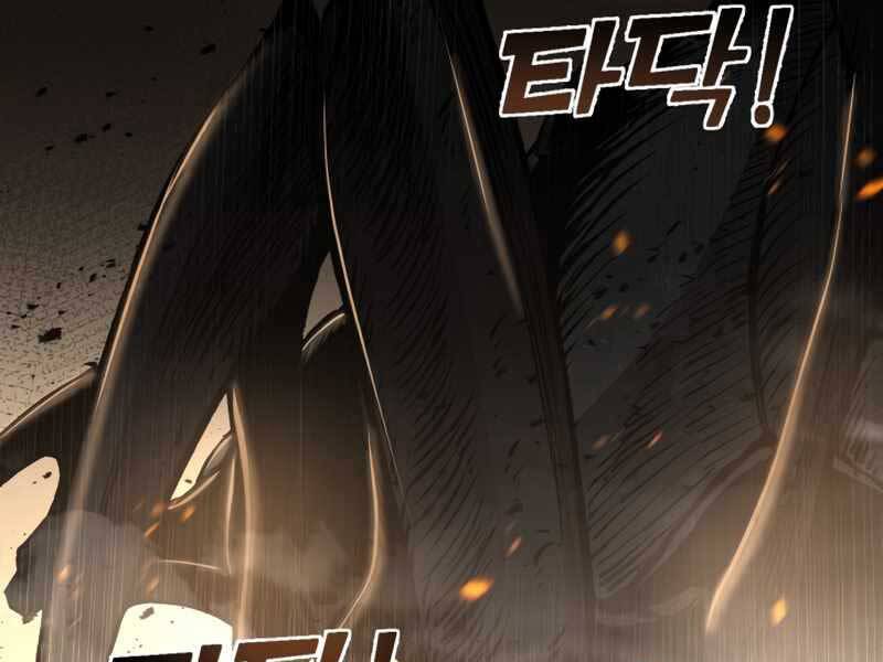 Trở Thành Hung Thần Trong Trò Chơi Thủ Thành chapter 1.5 - Upload bởi truyensieuhay.com