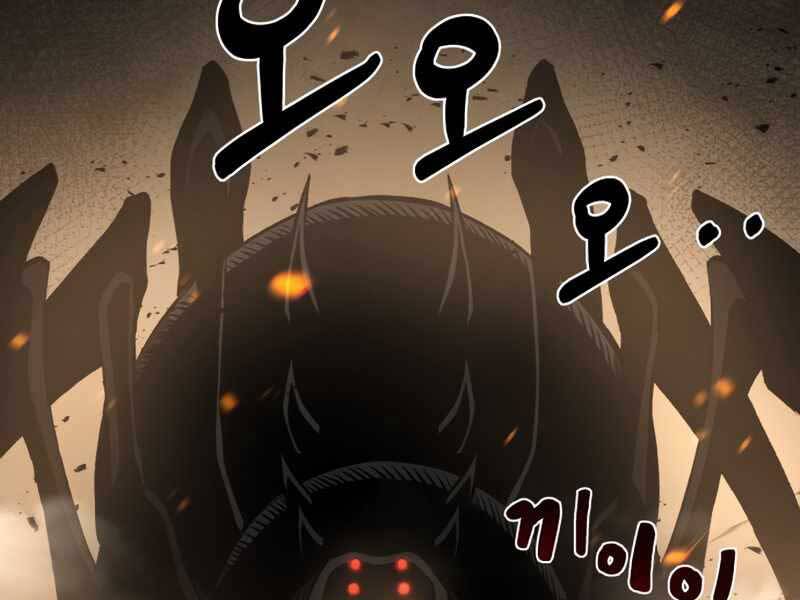 Trở Thành Hung Thần Trong Trò Chơi Thủ Thành chapter 1.5 - Upload bởi truyensieuhay.com