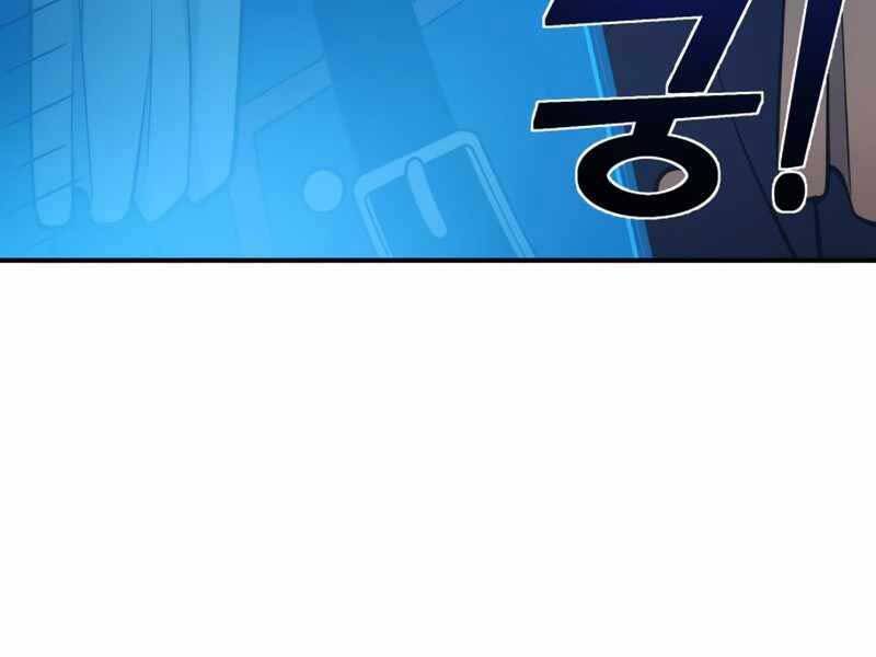 Trở Thành Hung Thần Trong Trò Chơi Thủ Thành chapter 2 - Upload bởi truyensieuhay.com