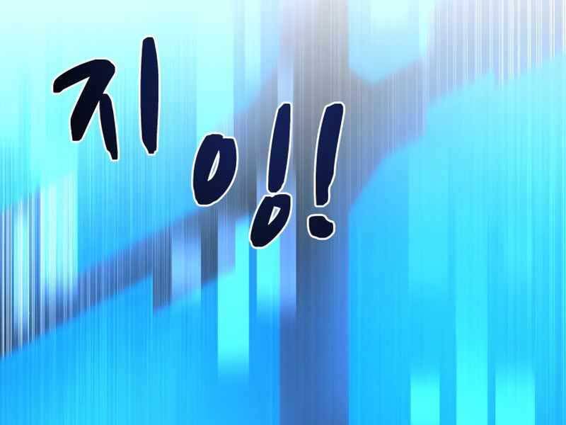 Trở Thành Hung Thần Trong Trò Chơi Thủ Thành chapter 2 - Upload bởi truyensieuhay.com