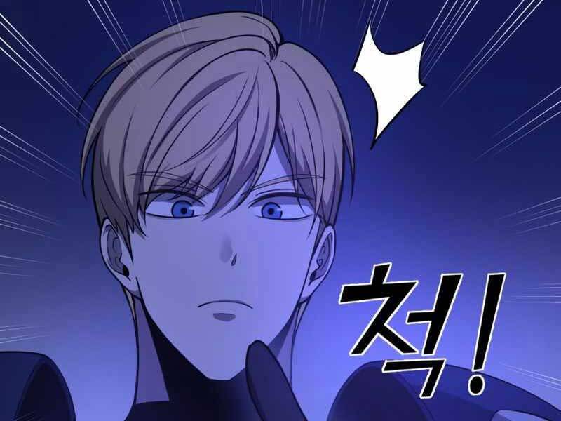 Trở Thành Hung Thần Trong Trò Chơi Thủ Thành chapter 2 - Upload bởi truyensieuhay.com