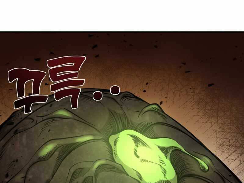 Trở Thành Hung Thần Trong Trò Chơi Thủ Thành chapter 2 - Upload bởi truyensieuhay.com