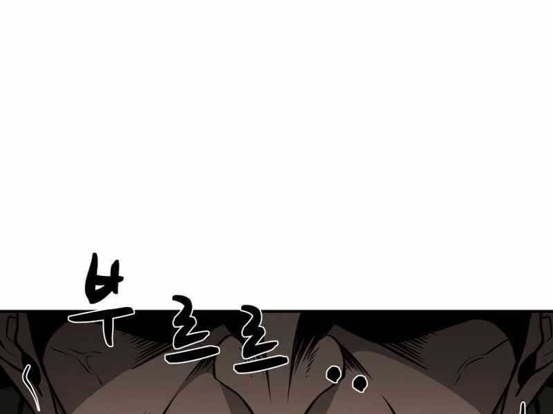 Trở Thành Hung Thần Trong Trò Chơi Thủ Thành chapter 2 - Upload bởi truyensieuhay.com