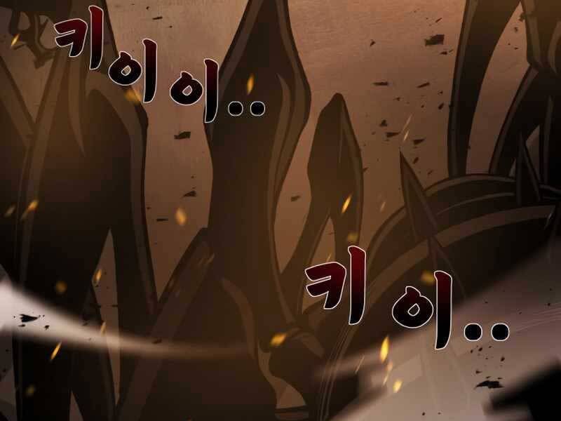 Trở Thành Hung Thần Trong Trò Chơi Thủ Thành chapter 2 - Upload bởi truyensieuhay.com