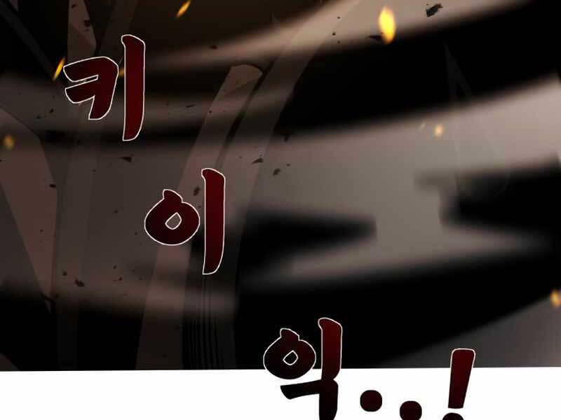 Trở Thành Hung Thần Trong Trò Chơi Thủ Thành chapter 2 - Upload bởi truyensieuhay.com