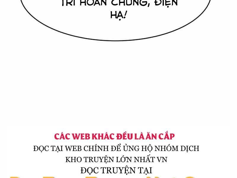 Trở Thành Hung Thần Trong Trò Chơi Thủ Thành chapter 2 - Upload bởi truyensieuhay.com