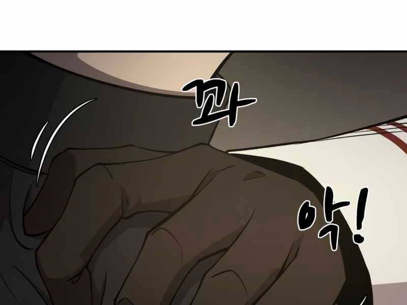Trở Thành Hung Thần Trong Trò Chơi Thủ Thành chapter 3 - Upload bởi truyensieuhay.com
