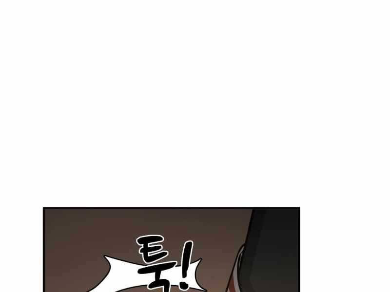 Trở Thành Hung Thần Trong Trò Chơi Thủ Thành chapter 3 - Upload bởi truyensieuhay.com
