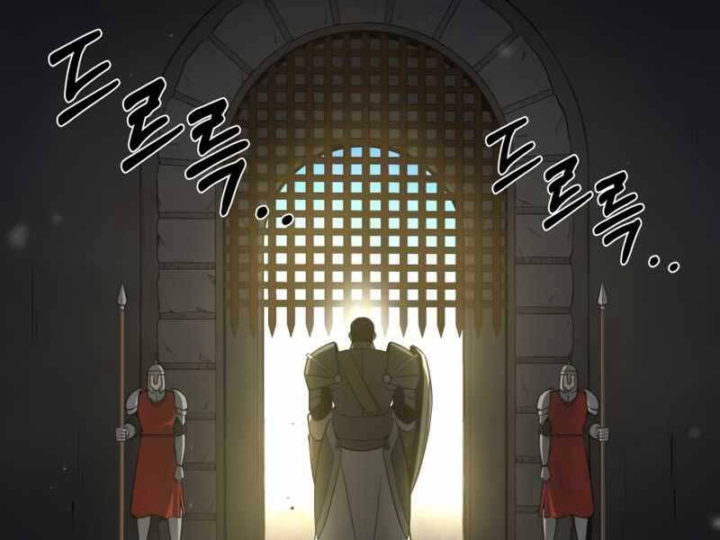 Trở Thành Hung Thần Trong Trò Chơi Thủ Thành chapter 4 - Upload bởi truyensieuhay.com