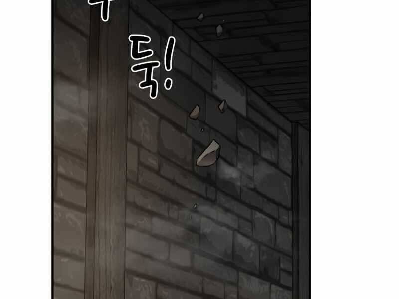 Trở Thành Hung Thần Trong Trò Chơi Thủ Thành chapter 4 - Upload bởi truyensieuhay.com