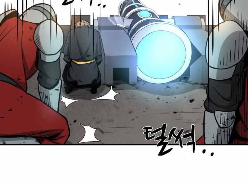 Trở Thành Hung Thần Trong Trò Chơi Thủ Thành chapter 6 - Upload bởi truyensieuhay.com