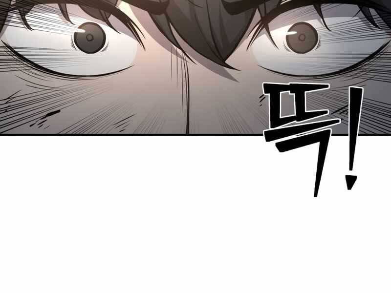 Trở Thành Hung Thần Trong Trò Chơi Thủ Thành chapter 6 - Upload bởi truyensieuhay.com