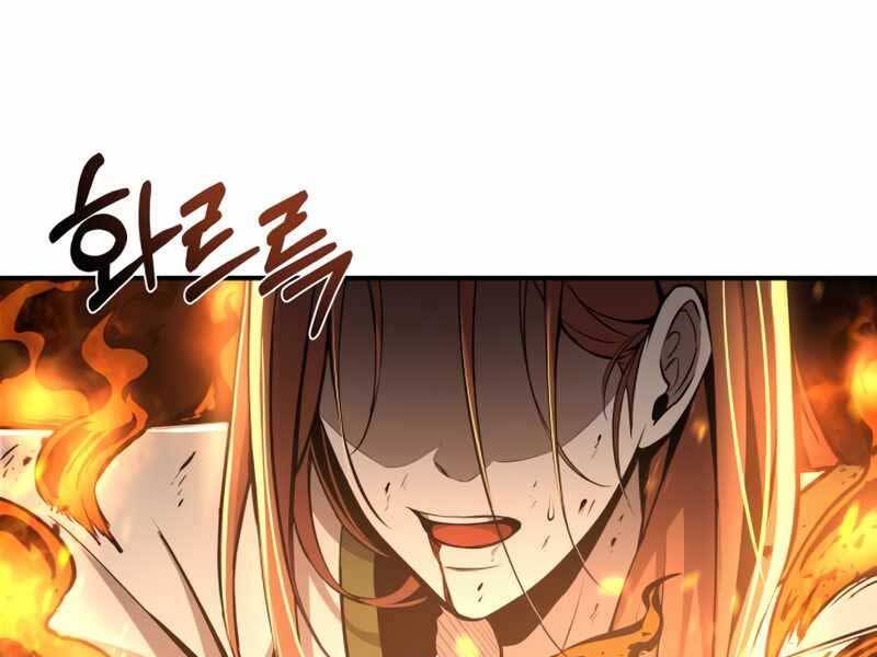 Trở Thành Hung Thần Trong Trò Chơi Thủ Thành chapter 6 - Upload bởi truyensieuhay.com