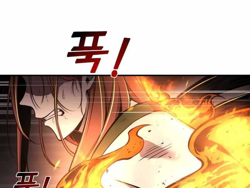 Trở Thành Hung Thần Trong Trò Chơi Thủ Thành chapter 6 - Upload bởi truyensieuhay.com