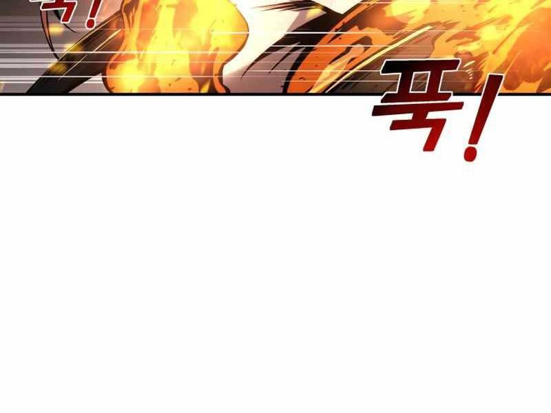 Trở Thành Hung Thần Trong Trò Chơi Thủ Thành chapter 6 - Upload bởi truyensieuhay.com