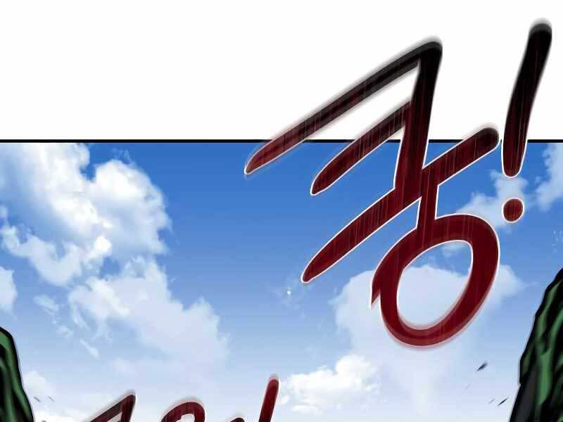 Trở Thành Hung Thần Trong Trò Chơi Thủ Thành chapter 7 - Upload bởi truyensieuhay.com