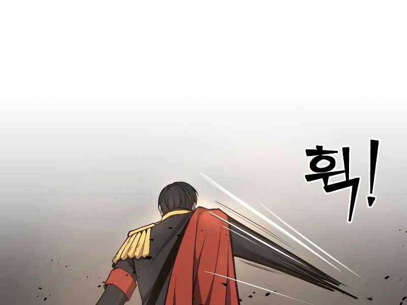 Trở Thành Hung Thần Trong Trò Chơi Thủ Thành chapter 7 - Upload bởi truyensieuhay.com
