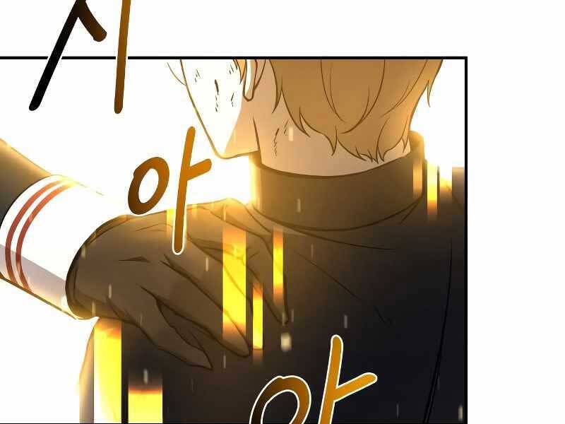 Trở Thành Hung Thần Trong Trò Chơi Thủ Thành chapter 7 - Upload bởi truyensieuhay.com