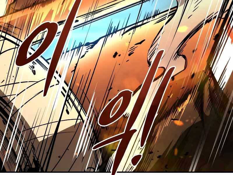Trở Thành Hung Thần Trong Trò Chơi Thủ Thành chapter 7 - Upload bởi truyensieuhay.com