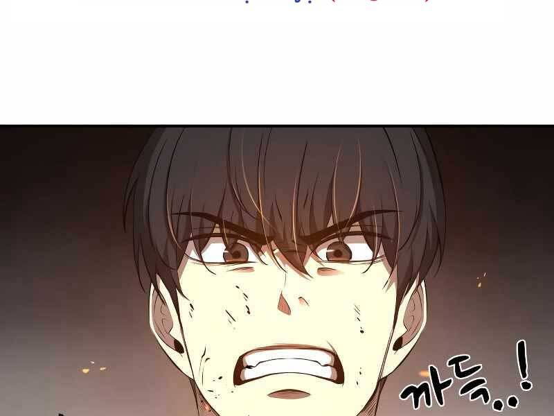 Trở Thành Hung Thần Trong Trò Chơi Thủ Thành chapter 7 - Upload bởi truyensieuhay.com