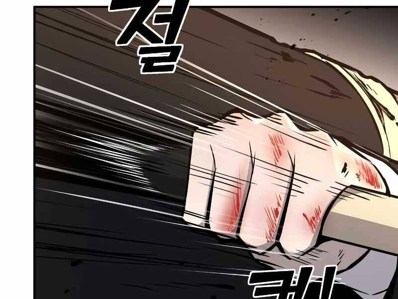 Trở Thành Hung Thần Trong Trò Chơi Thủ Thành chapter 7 - Upload bởi truyensieuhay.com