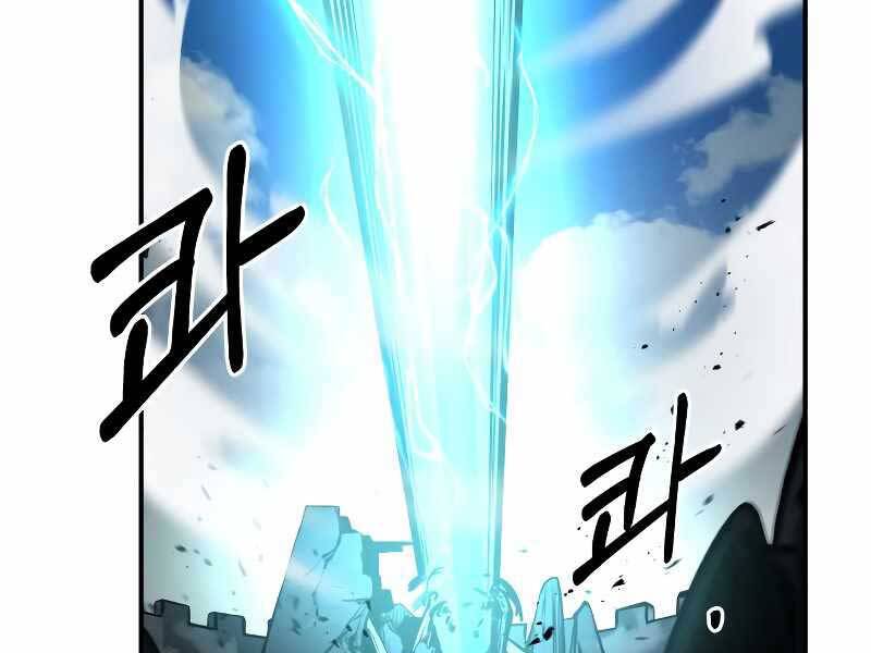 Trở Thành Hung Thần Trong Trò Chơi Thủ Thành chapter 7 - Upload bởi truyensieuhay.com