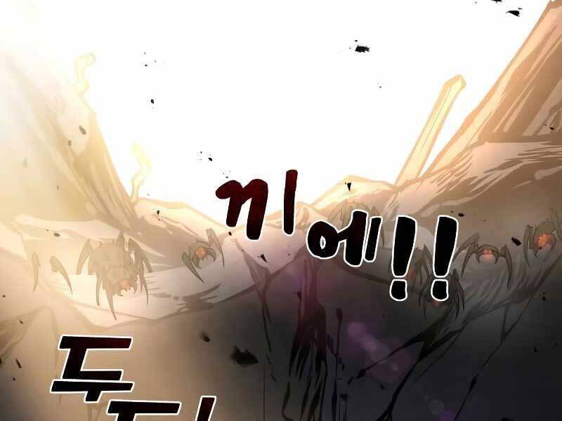 Trở Thành Hung Thần Trong Trò Chơi Thủ Thành chapter 7 - Upload bởi truyensieuhay.com