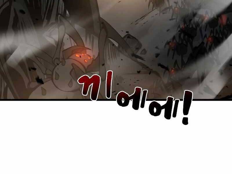 Trở Thành Hung Thần Trong Trò Chơi Thủ Thành chapter 7 - Upload bởi truyensieuhay.com