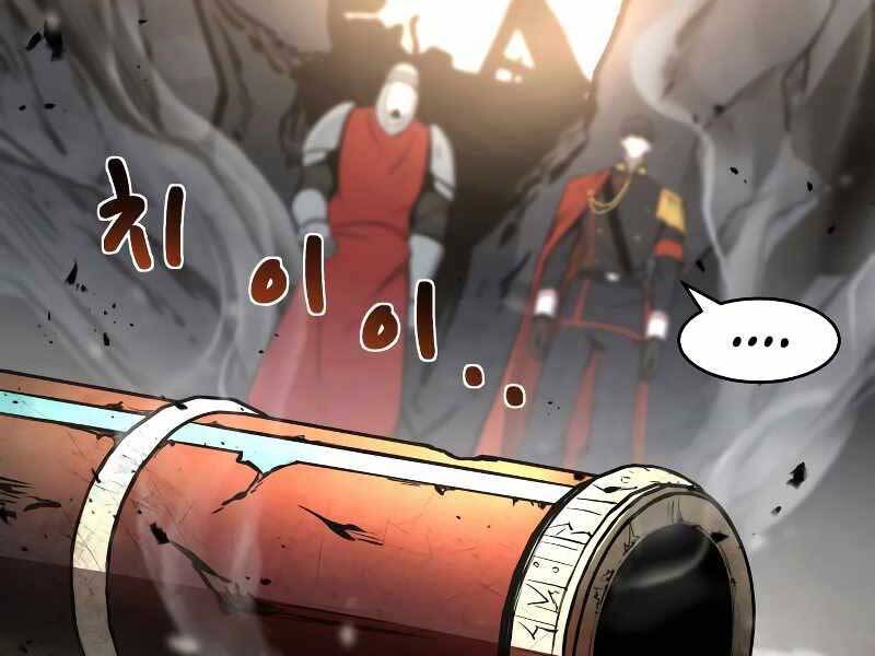 Trở Thành Hung Thần Trong Trò Chơi Thủ Thành chapter 7 - Upload bởi truyensieuhay.com