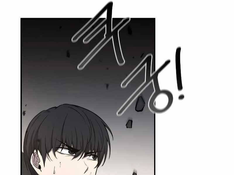 Trở Thành Hung Thần Trong Trò Chơi Thủ Thành chapter 7 - Upload bởi truyensieuhay.com