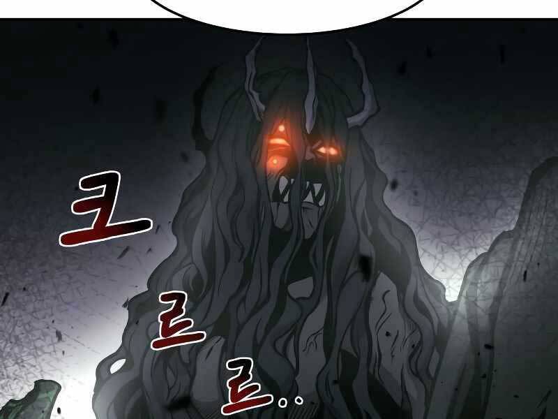 Trở Thành Hung Thần Trong Trò Chơi Thủ Thành chapter 7 - Upload bởi truyensieuhay.com
