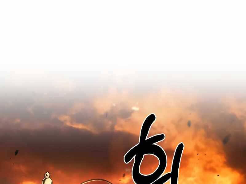 Trở Thành Hung Thần Trong Trò Chơi Thủ Thành chapter 8 - Upload bởi truyensieuhay.com