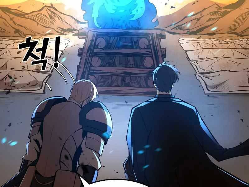 Trở Thành Hung Thần Trong Trò Chơi Thủ Thành chapter 8 - Upload bởi truyensieuhay.com