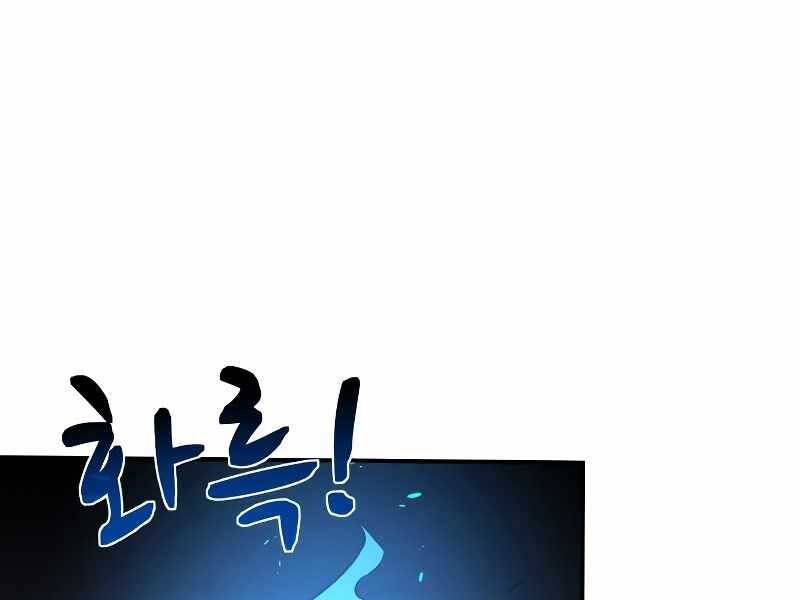 Trở Thành Hung Thần Trong Trò Chơi Thủ Thành chapter 8 - Upload bởi truyensieuhay.com