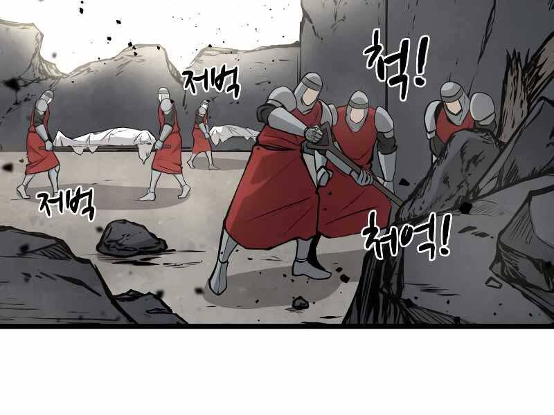 Trở Thành Hung Thần Trong Trò Chơi Thủ Thành chapter 8 - Upload bởi truyensieuhay.com
