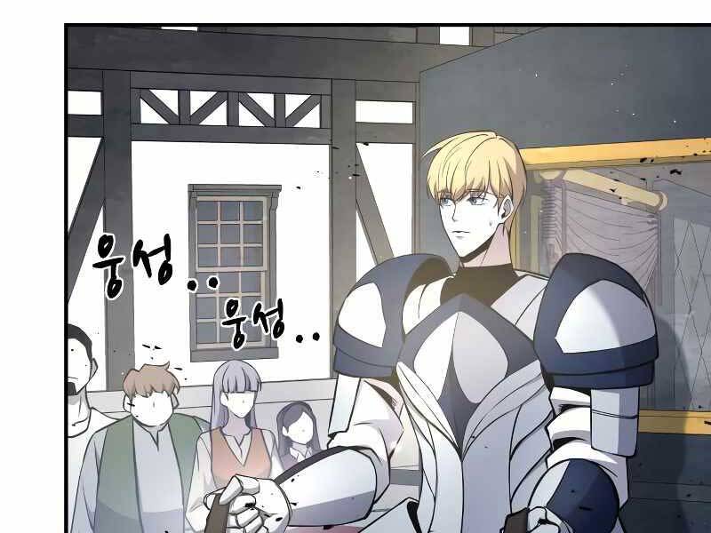 Trở Thành Hung Thần Trong Trò Chơi Thủ Thành chapter 9 - Upload bởi truyensieuhay.com
